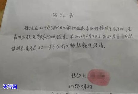 用什么方式还他人信用卡-用什么方式还他人信用卡最安全