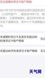 信用卡取现没有还完算逾期吗，未还清信用卡取现款会算作逾期记录吗？