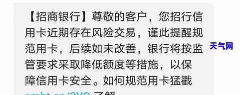 一般还信用卡多久刷出来不会风控，信用卡还款后多久可以安全刷卡？避免风控的技巧分享