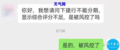 一般还信用卡多久刷出来不会风控，信用卡还款后多久可以安全刷卡？避免风控的技巧分享