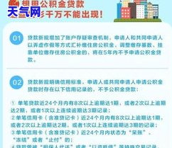 用公司的钱还信用卡，公司资金：员工用公司钱偿还个人信用卡是否合适？