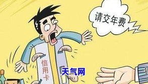 欠信用卡母应该帮还吗？知乎上如何处理这个问题？