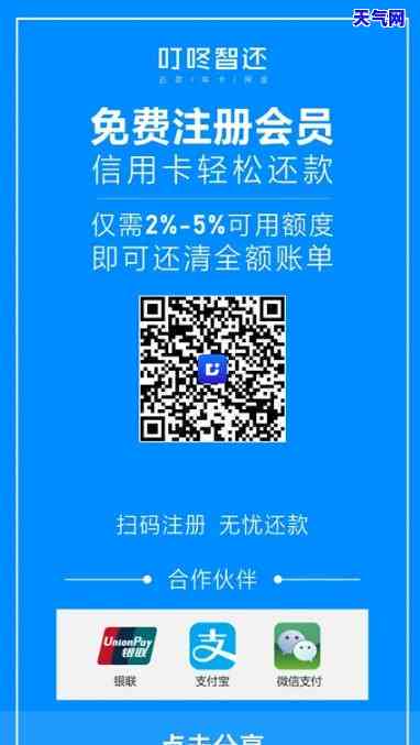 招商信用卡12号还-招商信用卡12号还款算逾期吗