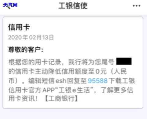 信用卡贷还违法吗-信用贷款还信用卡违规吗?