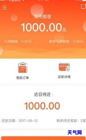 信用卡贷还违法吗-信用贷款还信用卡违规吗?