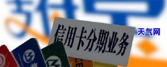 信用卡逾期如何与银行协商减免手续？步骤全解析