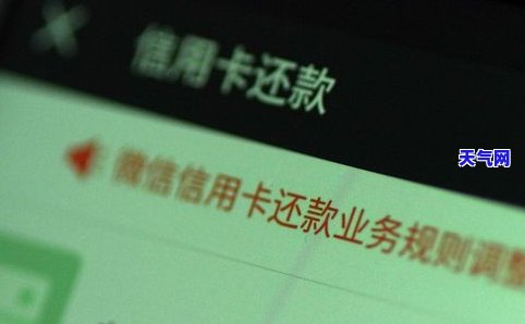 钱打到信用卡上是否就是还款？明确答案帮你解决疑惑