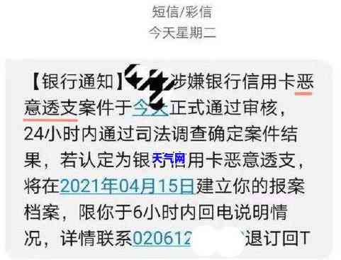 去银行协商信用卡分期不成功会有什么后果，信用卡分期协商失败的可能后果，你必须知道