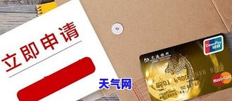 网上银行代还信用卡-网上银行代还信用卡怎么操作