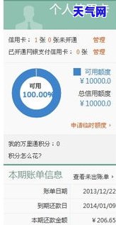 淘宝网还信用卡真的安全吗？