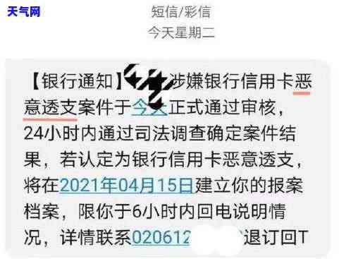 十年信用卡逾期能协商吗知乎，如何协商解决十年信用卡逾期问题？——知乎用户分享经验