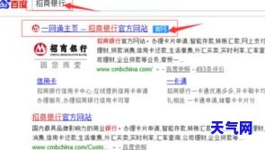 信用卡还款无信息？还完后为何没更新？解决办法在此！