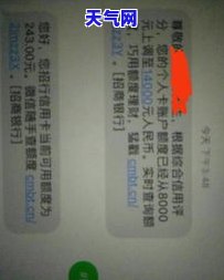 为什么信用卡还完了没有额度，为何信用卡还完后额度消失？答案在这里！