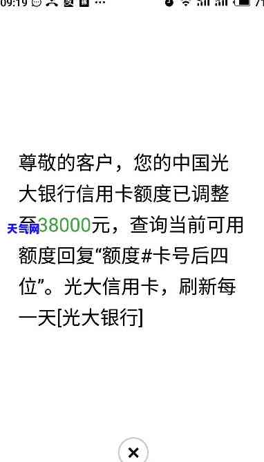 工行如何还光大信用卡额度？详细教程全在这里！