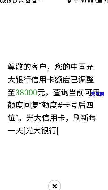 工行怎样还光大信用卡额度-工行怎样还光大信用卡额度的钱