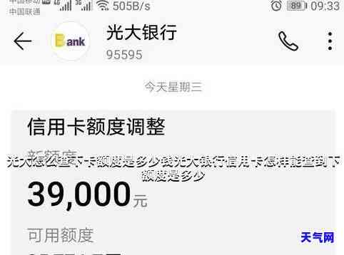 工行怎样还光大信用卡额度-工行怎样还光大信用卡额度的钱