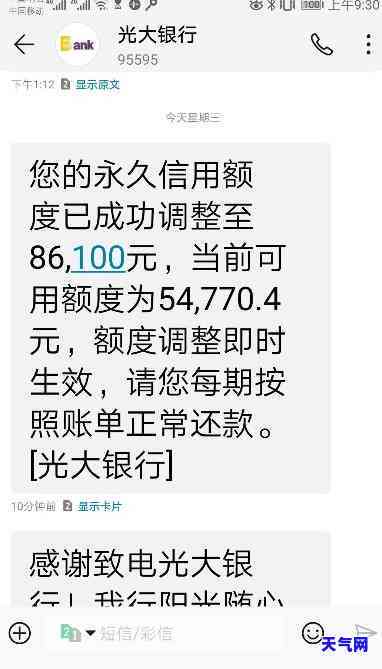 工行怎样还光大信用卡额度-工行怎样还光大信用卡额度的钱