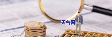 公积金户头钱还信用卡可以吗，公积金账户余额能用于偿还信用卡债务吗？