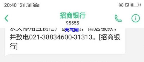 华信用卡逾期协商电话是多少号-华信用卡逾期协商电话是多少号码