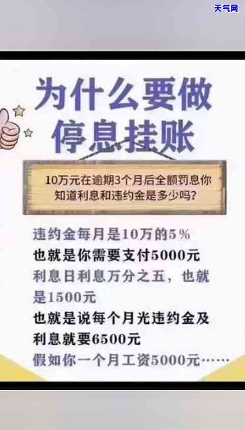 网上协商信用卡逾期的靠谱吗-网络上帮忙协商信用卡逾期的