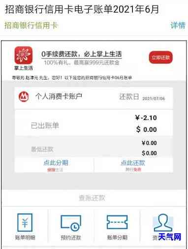 信用卡注销后还交年费-信用卡注销后还交年费吗