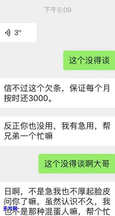 姐夫找我借钱还信用卡可以吗？需要考虑哪些因素？