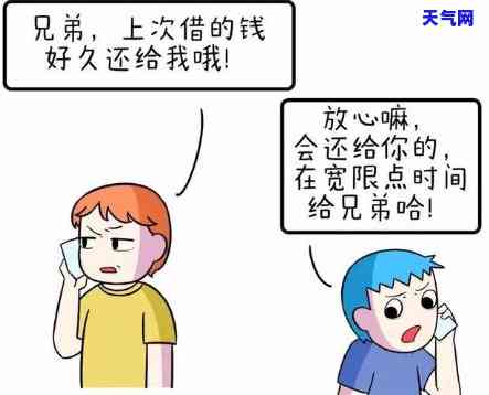 姐夫找我借钱还信用卡可以吗？需要考虑哪些因素？