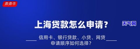 跟银行贷款信用卡怎么解释，详解如何向银行申请信用卡贷款