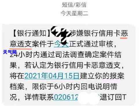 信用卡逾期协商后能正常使用吗-信用卡逾期协商后能正常使用吗知乎