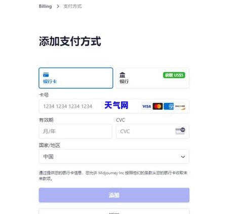 网易有钱：如何记录还信用卡的账单与钱？