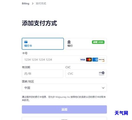 网易有钱：如何记录还信用卡的金额与余额？