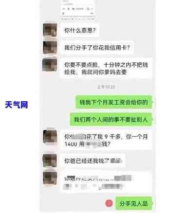 女友每月为何需还信用卡？详细解析