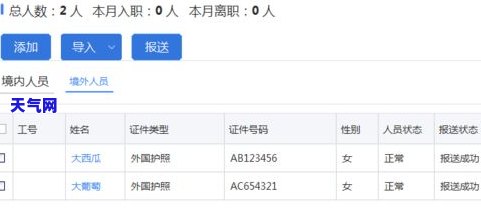 网易有钱账单：导出、支付操作全攻略