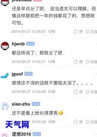 女朋友要我帮她还信用卡，女友要求帮忙还信用卡，我应该怎么办？