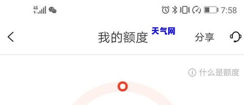 晚上还信用卡额度什么时候恢复，信用卡还款后，额度何时能恢复？晚上的还款会有影响吗？