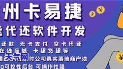 在代还信用卡公司上班违法吗，探讨代还信用卡公司的合法性：在其中工作是否违法？