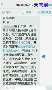 全程指导：招商银行信用卡逾期协商还款流程、步骤及视频讲解