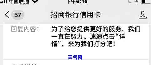 招商银行信用卡逾期协商政策，了解招商银行信用卡逾期协商政策，避免信用风险