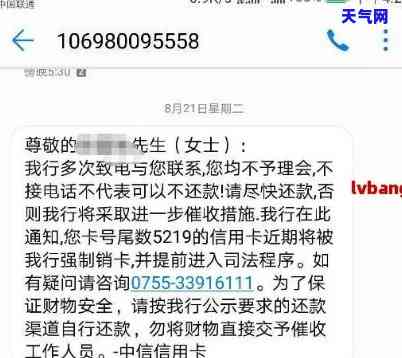 招商银行信用卡逾期协商-招商银行信用卡逾期协商电话多少