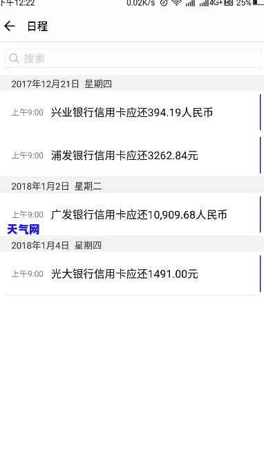 上午刷信用卡下午还-上午刷信用卡下午还款