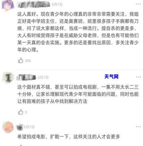 亲去世后欠信用卡，对孩子的政审有影响吗？