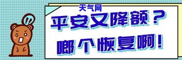 信用卡哪个好用还安全-信用卡哪个好用还安全点