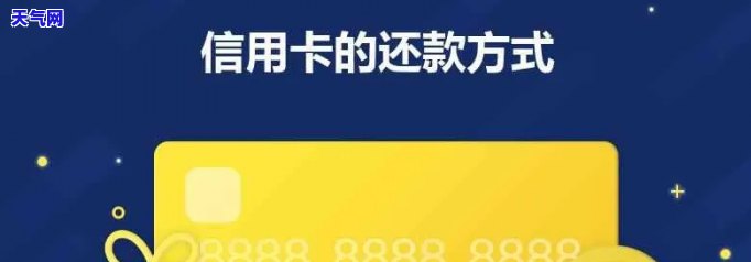 还信用卡朋友圈文案，轻松还信用卡，分享快乐生活——信用卡还款朋友圈文案推荐