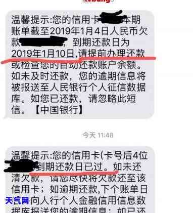 青岛信用卡逾期协商还款电话号码-青岛信用卡逾期协商还款电话号码是多少