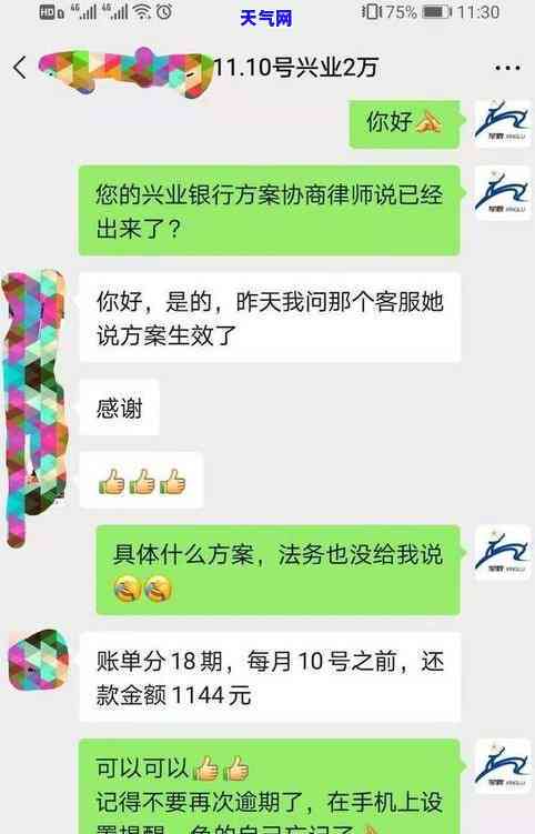 如何写多张信用卡逾期协商流程？