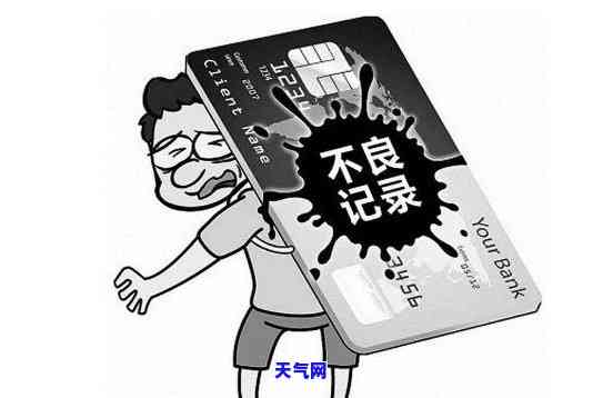 还其他人信用卡吗-还其他人信用卡吗违法吗