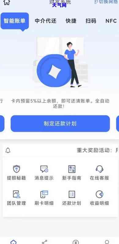 哪里可以代还信用卡账单-哪里可以代还信用卡账单的钱