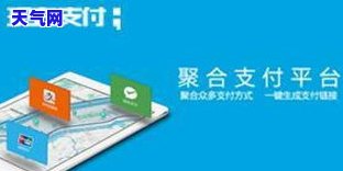 哪里可以代还信用卡账单-哪里可以代还信用卡账单的钱