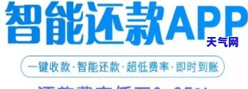 哪里可以代还信用卡账单-哪里可以代还信用卡账单的钱