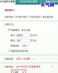 每月还款5000，轻松负担：每月只需还款5000元！